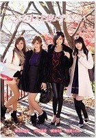 こんな4人と旅に行きたい 琥珀うた さとう遥希 瀬名あゆむ 朝倉ことみ