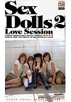 Sex Dolls 2