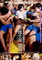 「新人美乳女優限定」男性専用サウナで官能小説の朗読サービスをはじめました！