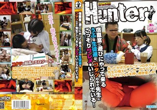 HUNT-268 宿直室に遊びにやって来るうぶな生徒達は、コタツの中で先生にこっそりワレメをいじられている！