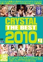 CRYSTAL THE BEST 2010 vol.4