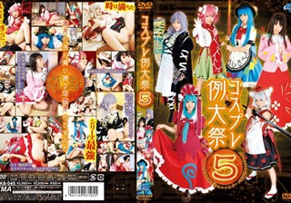 AKB-045 コスプレ例大祭 5