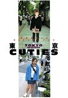 東京CUTIES