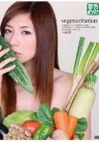 菜食自慰 VOL.01