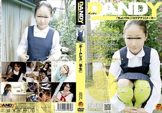 DANDY-070 「ホームレス○学生」 VOL.1