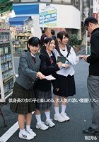 低身長の女の子と楽しめる。大人気の添い寝屋リフレ。