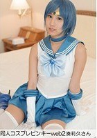 同人コスプレピンキーweb 2 湊莉久さん