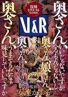 奥さん、いいじゃないですかへるもんじゃないし 奥さん、娘さん、お願いしますよーへるもんじゃないし 奥さん、かまへんやんけへるもんでもないがな 奥さん、うまそうだなぁ味見していいですか