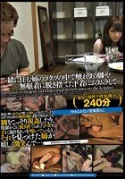 無言作品集34 一緒に住む姉のコタツの中で触れあう脚や無頓着に脱ぎ捨てた下着にムラムラして…