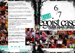 egoist case 解禁 6/7