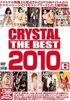 CRYSTAL THE BEST 2010 vol.6