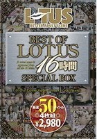 BEST OF LOTUS 16時間 SPECIAL BOX