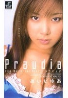 Praudia あいだゆあ