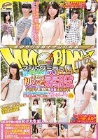 マジックミラー便 都内有数の名門大学に通う高学歴女子大生生まれて初めての素股編vol.03 ギンギンに勃起したデカチンを素人娘が赤面まんコキ！恥ずかしさと気持ちよさで濡れ出したオマ·コにヌルっと挿入！