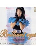 Brilliant eyes 仁科ひとみ