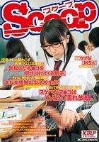 授業中にも関わらず教室でエロ本を見て勃起したチ●コを見せつけてくる男子。それに気付いた隣の席のまだ未経験な女子校生が、初めて見る生のチ●コにスケベなマ●コはぐっちょり濡れ放題。