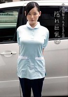 介護福祉士ちさとさんは隠れ巨乳 6 ちさと