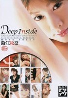 Deep Inside 鈴江紋奈