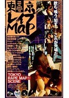 東京レイプMAP