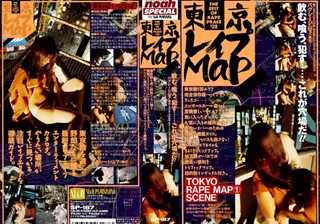 東京レイプMAP