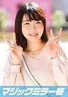 かよ（21）女子大生 マジックミラー号 猫背で巨乳の地味子と恥じらいSEX！