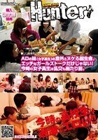 ADの妹（女子校生）の意外とヌケる誕生会。エッチなガールズトークだけじゃない！今時の女子校生は乱交も当たり前。