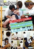 学校でう○こをしたばっかりにパシリになった僕は、放課後、イケメン不良と女子のエッチの見張り役の毎日。でもその見返りに、僕では手も握らせてもらえないカワイイ女子とイケメン不良のワルノリとはいえヤラせてもらえるチャンスがあるから学校は休まない！！