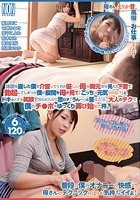 体調を崩した僕を介護してくれた優しい母の胸元から見えた下着で勃起してしまった僕の股間を母が見て「こっちは元気なのね？」とドキッとする笑顔で言われたので思わず「うん…」答えたら、大人のテクで僕のチ●ポをゆっくり弄び始めた件。