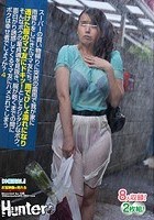 スーパーの買い物帰りに突然の雷雨で我が家に雨宿りをしにきたママ友たち。雨でびしょ濡れになり透けた服のママ友にドキッ！としてタジタジなボク。そんなボクの童貞魂を見抜き、服が乾くまでの間に面白がり誘惑してくるママ友にハメられてしまうボクは幸せ者でしょうか？4