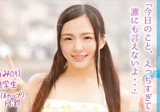 なつみ（19）専門学生 マジックミラー号 ツインテールの水着美女が即ハメ！