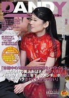 「休憩中の1時間に性欲旺盛なバイトくんと隙だらけの美人おばさんが2人きり！パートの若熟女は年下イケメンチ○ポならセクハラされても嫌じゃない」VOL.1