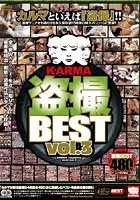 KARMA 盗撮BEST vol.3