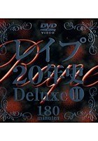 レイプ20年史 Deluxe 2