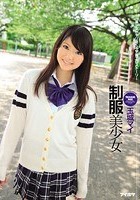 制服美少女 美少女がヤリまくる学園エロストーリー 玉城マイ