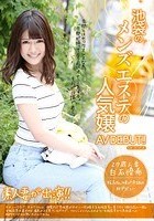 池袋のメンズエステの人気嬢AVDEBUT！！ 白石優希 27歳 人妻