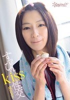 すっぴんkiss性交 成宮ルリ