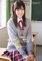 びちゃびちゃ潮吹きspecial 恥ずかしい場所で失禁お漏らし 学園編 蒼乃かな