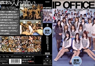 IPSD-040 IP OFFICE 3