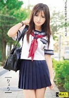 女子校生の彼女、差し上げます。 2