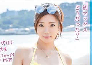 MMGH-014 ありさ（21）女子大生 マジックミラー号 海の家アルバイトをしている水着美女が人生初の童貞筆おろし！