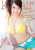 kawaii* kawaii girl 23 青木春