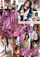 Tokyo制服女子校生COLLECTION 4時間