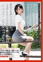 働くオンナ3 Vol.19