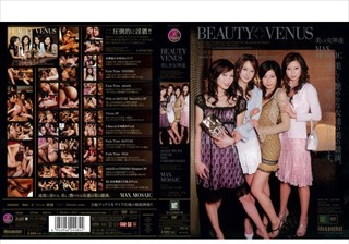 BEAUTY VENUS 美しき女神達