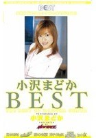 小沢まどか BEST