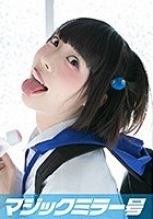 あみ（20）アイドルファン マジックミラー号 「チ○ポ飴をいやらしくフェラチオしてください！」とアイドルファンに頼んだら……