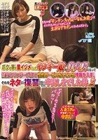 ボクの事を昔イジメていたヤンキー娘が美人妻になって健全なマッサージ店で性的サービスをしている情報を入手、それをネタに復讐ついでに中出しまでした件。2