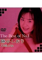 The Best of No.1 藤谷しおり Deluxe