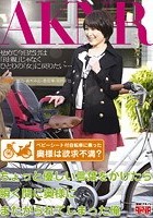 ベビーシート付自転車に乗った奥様は欲求不満？ちょっと優しい言葉をかけたら瞬く間に奥様にまたがられてしまった俺