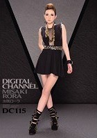 DIGITAL CHANNEL DC115 水咲ローラ